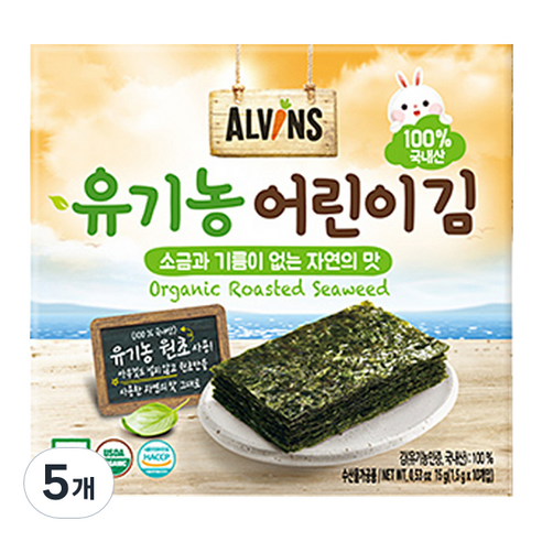 엘빈즈 유기농 어린이김 10p, 자연의 맛, 15g, 5개