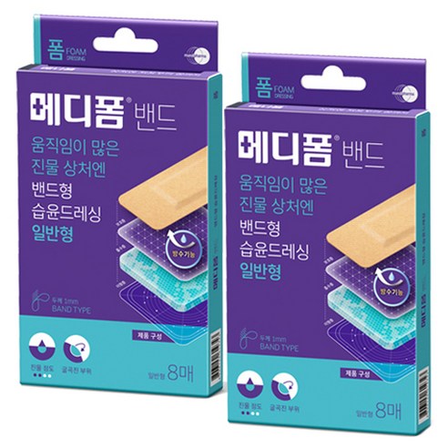 메디폼 밴드 일반형 8p, 2개