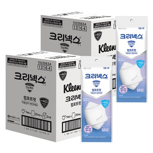 크리넥스 비말차단 에어마스크 대형 KFAD, 50개입, 2개