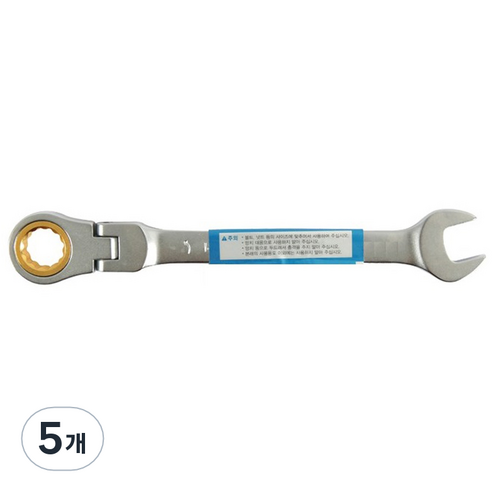 플렉시블 기어 라쳇 렌치 12mm B-GW-12F, 5개
