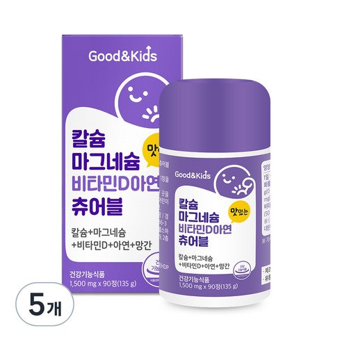 굿앤키즈 칼슘 마그네슘 비타민D 아연 츄어블 135g, 90정, 5개