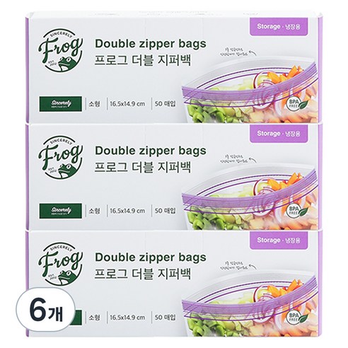 프로그 더블 지퍼백 소형 50매입 냉장용, 소(S), 50개입, 6개