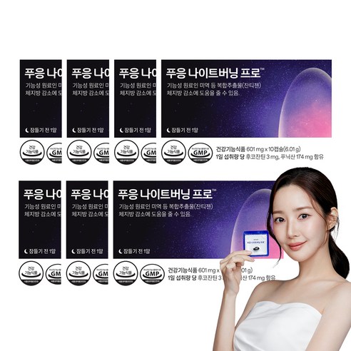 푸응 닥터블릿 나이트버닝 프로 6.01g, 10정, 7개