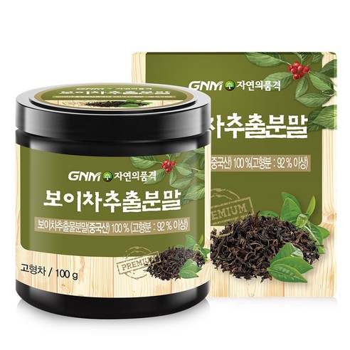 
                                                        GNM자연의품격 보이차 추출분말, 100g, 1개
                                                    