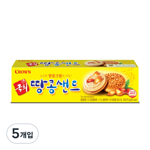 크라운 국희 땅콩샌드, 70g, 5개