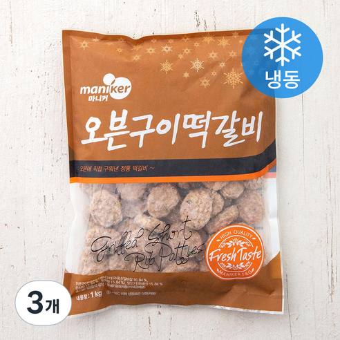마니커에프앤지 오븐구이떡갈비 (냉동), 1kg, 3개