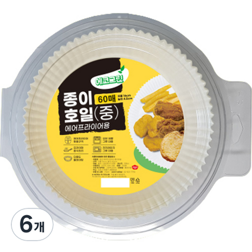 그린 에어프라이어 종이호일 60p, 6개
