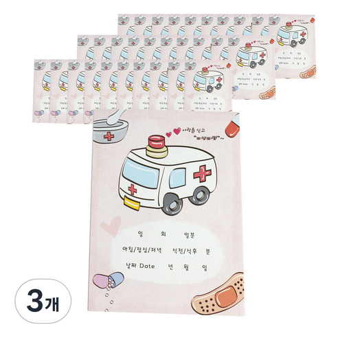 행복주치의 칼라 약봉투 포장봉투 100p, 혼합색상, 3개