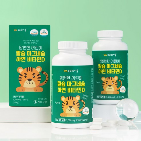 어린이의 건강한 성장을 돕는 균형 잡힌 영양제