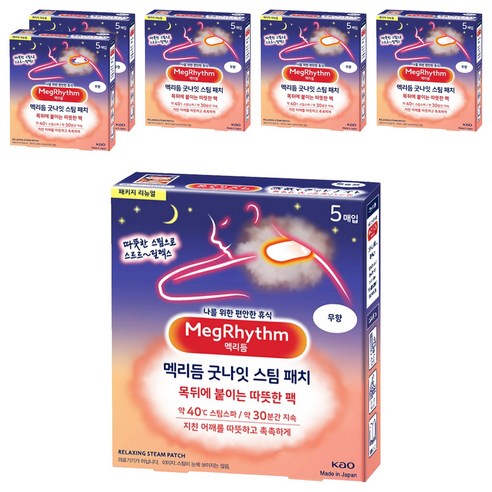 멕리듬 굿나잇 스팀 패치 무향 5p, 6개