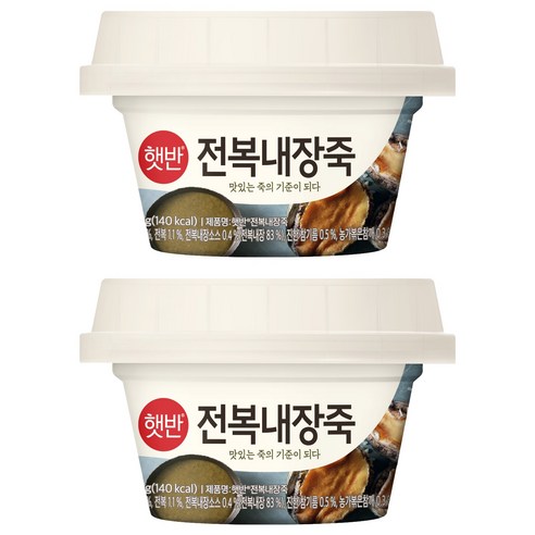 햇반 전복내장죽, 2개, 267g