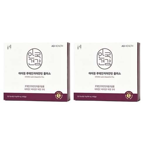 안국건강 아이원 루테인지아잔틴 플러스, 60정, 2개
