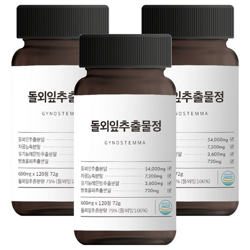 웰빙곳간 돌외잎 추출물 72g, 120정, 3개