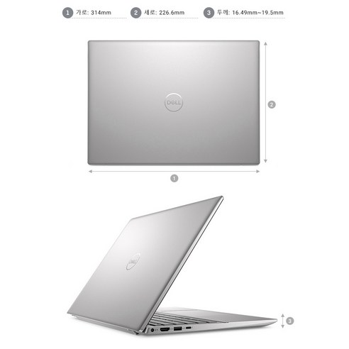 델 2023 인스피론 14 5435은 저렴한 가격과 뛰어난 성능을 갖춘 Dell 노트북