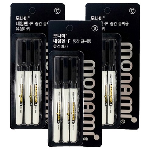 모나미 네임펜 F 3p, 흑색, 9개입