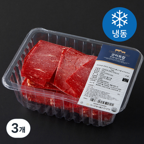 굿미트찹 호주산 우앞다리 불고기용 6 x 5 x 0.2 cm (냉동), 700g, 3개