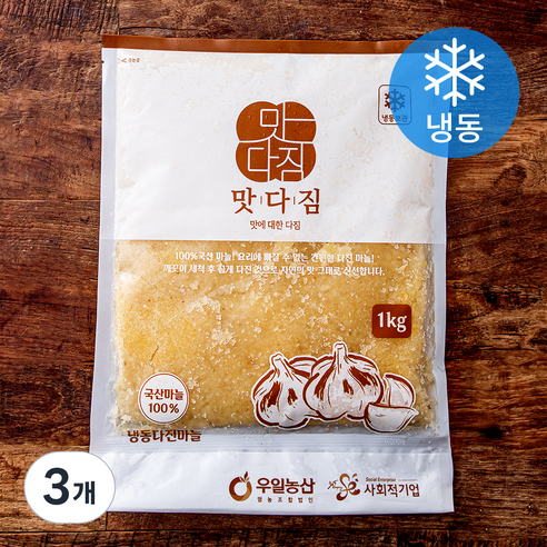 맛다짐 국내산 의성 다진마늘 (냉동), 1kg, 3개