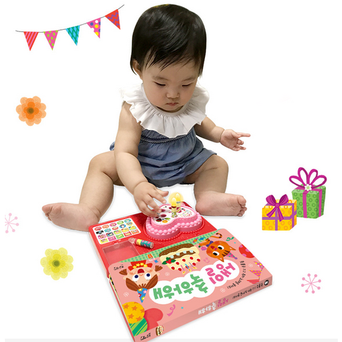國產書 書 BOOK 書 書 國產書 嬰幼兒 玩樂 KIDS KID