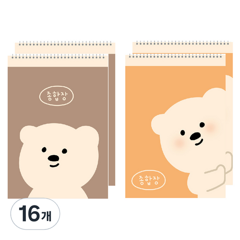 아트모아 곰 종합장 50p, 랜덤 발송, 16개
