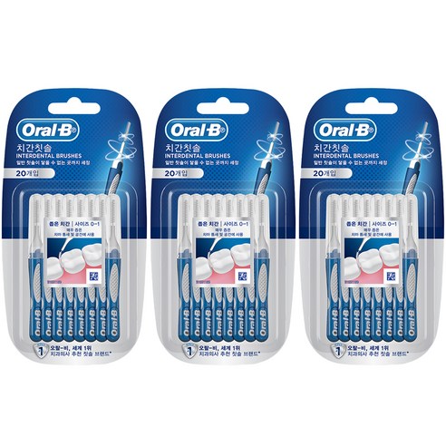 Oral-b 치간칫솔 프리시즌 클린, 20개입, 3개