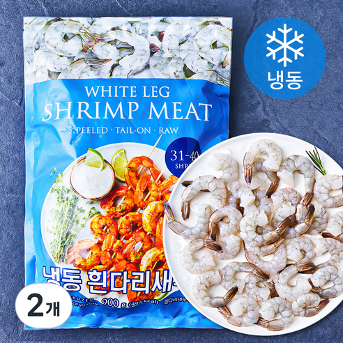 흰다리 새우살 (냉동), 900g(31~40미), 2개