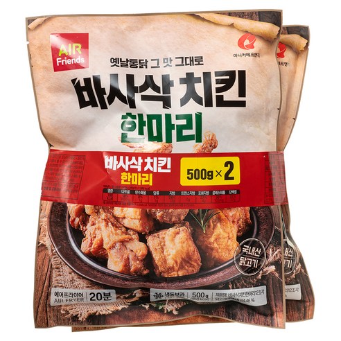 간편하게 즐기는 추억의 바사삭 치킨