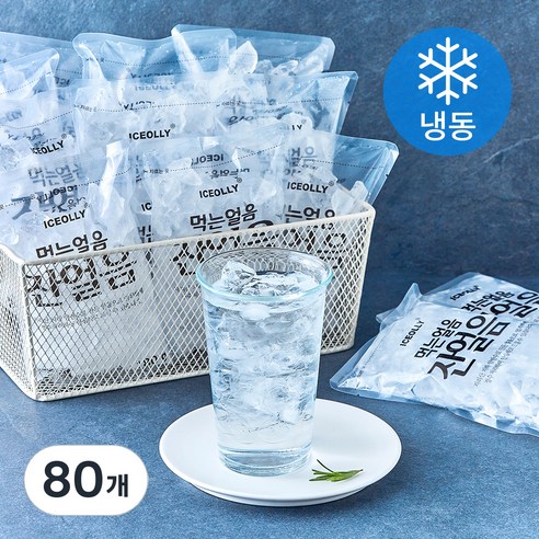 아이스올리 먹는 잔얼음 (냉동), 80개, 180g