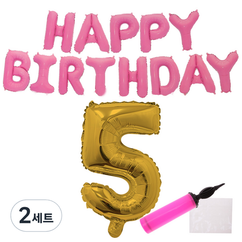 리빙다 핑크생일풍선세트(골드5), 랜덤발송(골드5, 메시지 풍선, 손펌프), 2세트