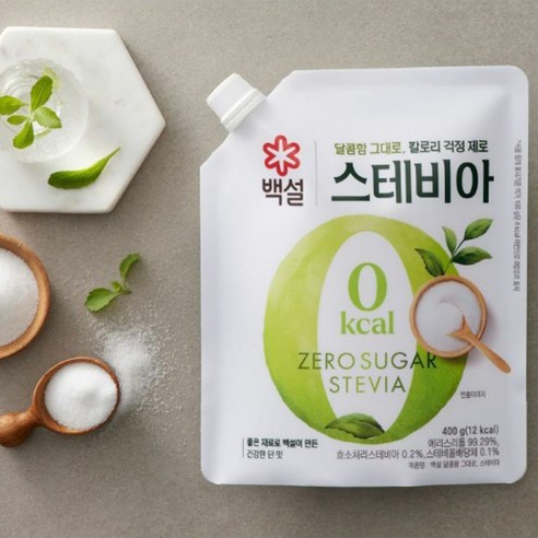 죄책감 없이 즐기는 달콤함, 백설 스테비아