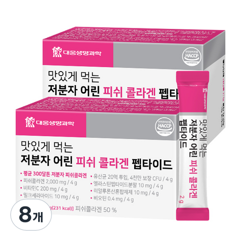 대웅생명과학 맛있게 먹는 저분자 어린 피쉬 콜라겐 펩타이드 30p, 8개, 60g