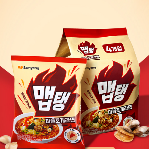 진정한 매운맛의 경험