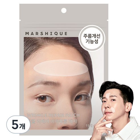 마르시끄 링클 리페어 이마주름 패치, 5개, 15개입