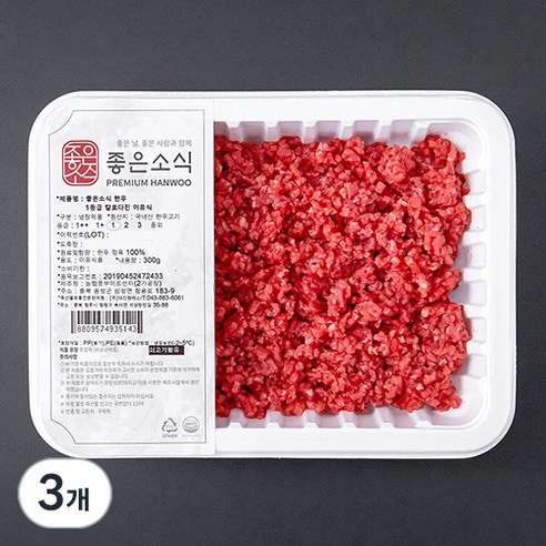 좋은소식 한우 1등급 칼로다진 이유식용 (냉장), 300g, 3개