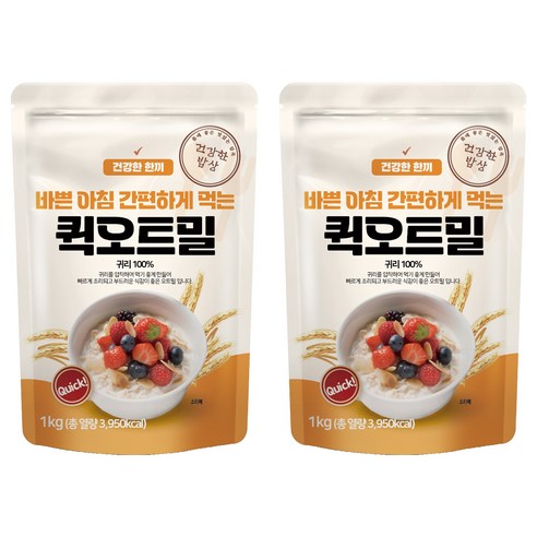 건강한밥상 간편하게 먹는 퀵 오트밀, 1kg, 2개
