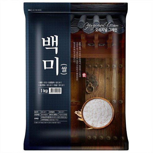 오리지널그레인 2023년산 햅쌀 백미, 1kg, 1개