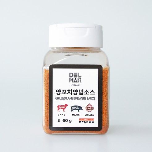 딜리셔스마켓 양꼬치시즈닝, 60g, 1개