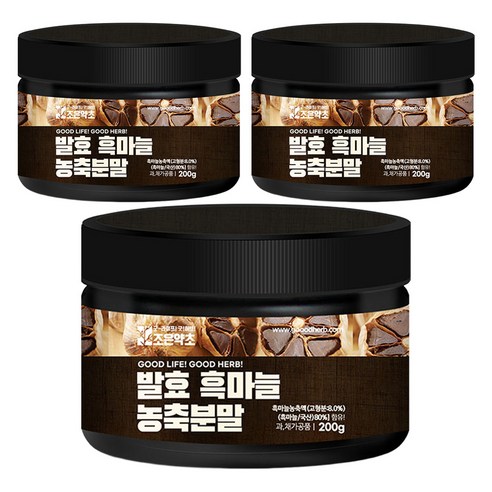 조은약초 발효 흑마늘 농축분말, 200g, 3개