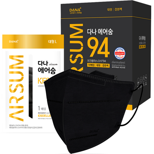 다나마스크 에어숨 컬러 대형 KF94, 50개입, 1개, 검정색