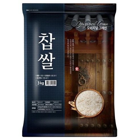 오리지널그레인 찹쌀, 1kg, 1개