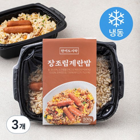 한끼도시락 장조림계란밥 (냉동), 200g, 3개