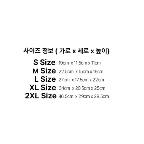 와이피 곤충 채집통 2XL - 완벽한 곤충 채집용품