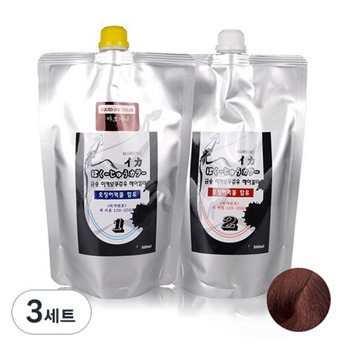 뉴겐 금송 이카 보쿠쥬우 오징어먹물 염색제 1제 500ml + 2제 500ml, 마호가니, 3세트