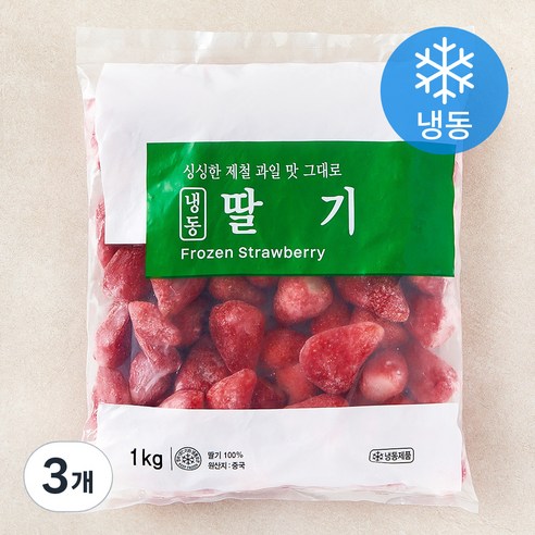 세미원 딸기 (냉동), 1kg, 3개
