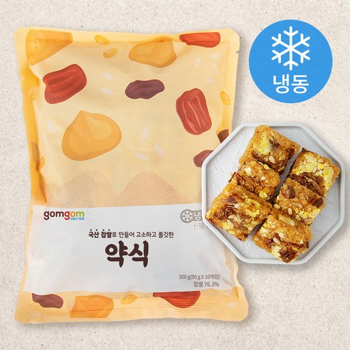곰곰 약식 (냉동), 50g, 10개입, 1개