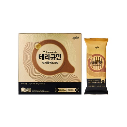 테라큐민 슈퍼플러스100, 활력 넘치는 일상을 위한 간편한 선택