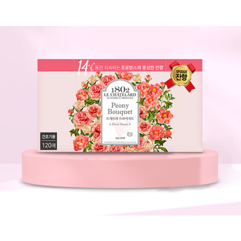 향긋한 빨래, 르샤트라1802 건조기 시트로 완성하세요.