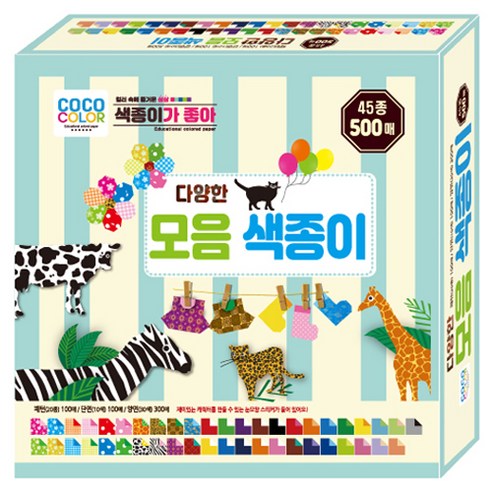 칼라팬시 모음색종이 케이스 500p 세트, 1세트, 45색