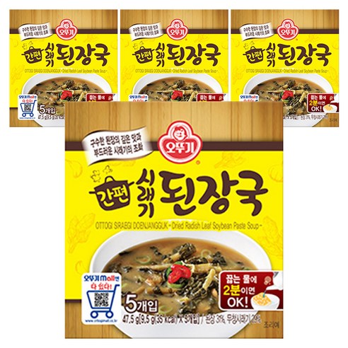 오뚜기 간편 시래기 된장국, 47.5g, 4개