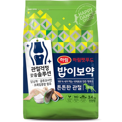  하림펫푸드 어덜트용 더리얼 캣 그레인프리 크런치 참치 건식사료, 생선, 1.6kg, 1개 반려동물용품 하림펫푸드 밥이보약 튼튼한 관절 강아지 사료, 뼈/관절강화, 3.4kg, 1개