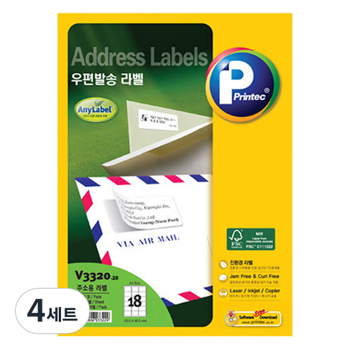 프린텍 우편발송 애니라벨 20p 세트 V3320-20, 18칸, 4세트